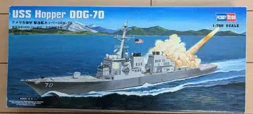 (9/21까지 판매) 1/700 호비보스 미국 해군 구축함 호퍼
