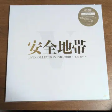 안전지대 LIVE COLLECTION 1984-2010