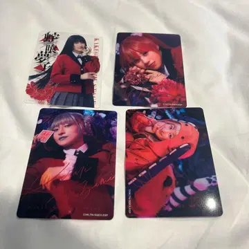 카케구루이 클리어 카드