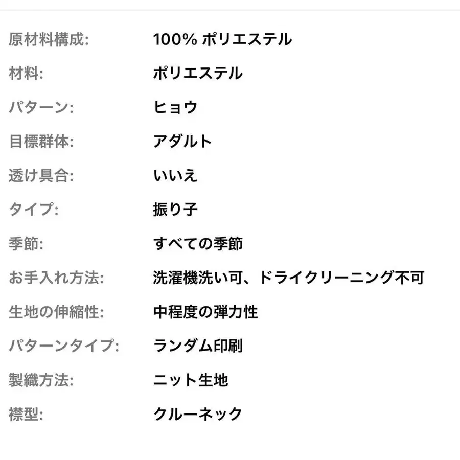 10번째 상품 이미지