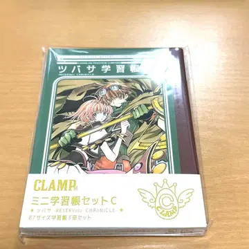 CLAMP 전시회 츠바사 미니 노트 학습장 3권 세트