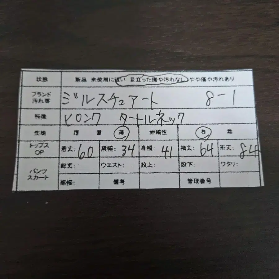9번째 상품 이미지