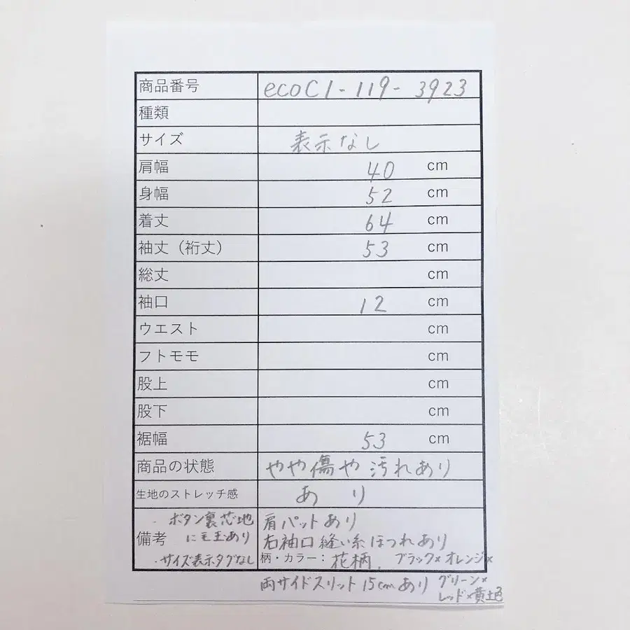 2번째 상품 이미지