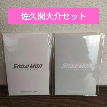 Snow Man 사쿠마 다이스케 포토 카드 A.B