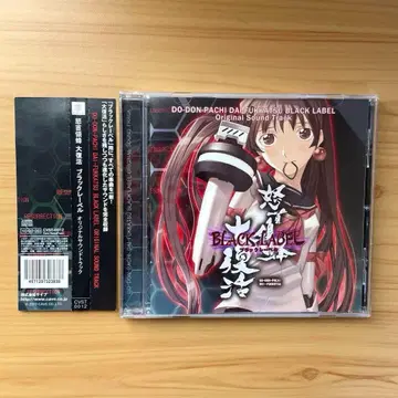 도돈파치 대부활 블랙 라벨 사운드 트랙