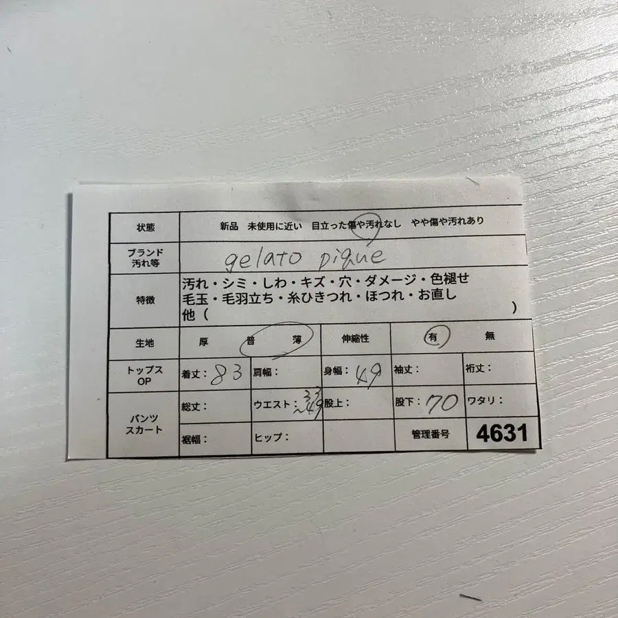 2번째 상품 이미지
