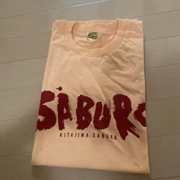 키타지마 사부로 SABURO 티셔츠 프리 사이즈 일본제