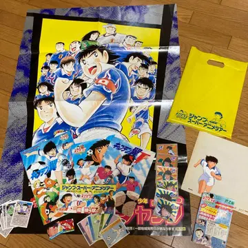 점프 슈퍼 애니메이션 투어 애니메이션 셀화 포함 캡틴 츠바사