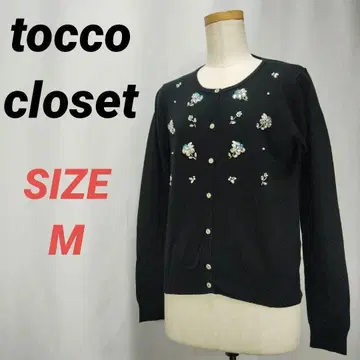 tocco closet 토코 클로젯 가디건 비쥬 블랙 M
