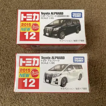 No.12 도요타 알파드 미사용 2대 세트