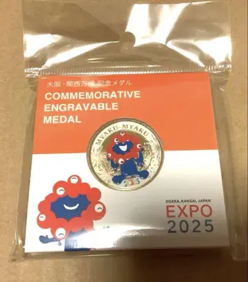 만박 미야쿠미야쿠 기념 메달