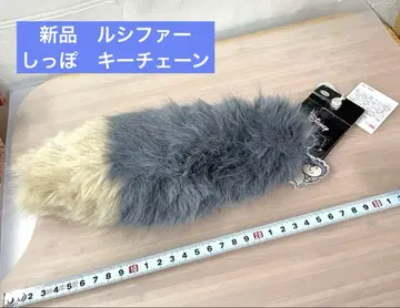 루시퍼 신데렐라 꼬리 키체인 키링 디즈니