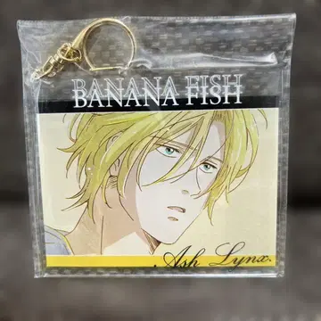 BANANA FISH 애쉬 링크스 아크릴 키링