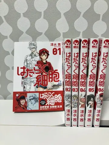일하는 세포 전권 세트 시미즈 아카네