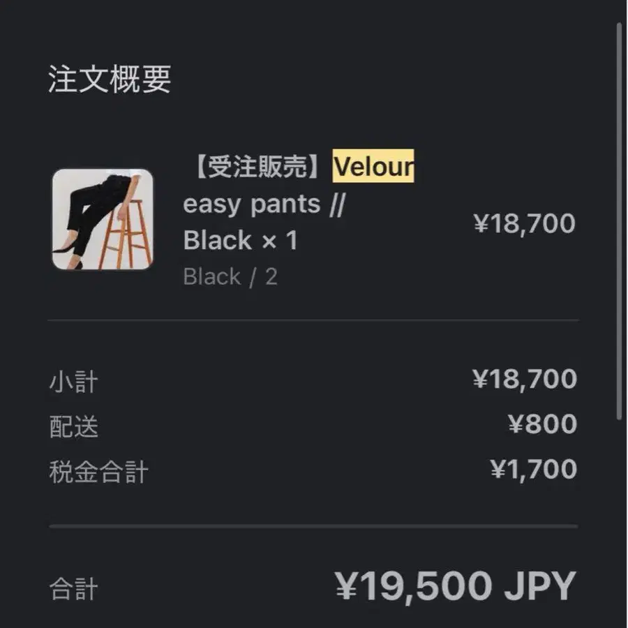 8번째 상품 이미지
