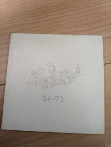 레어 54-71 EP