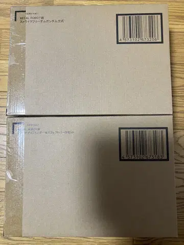 METALROBOT혼 스트라이크 프리덤 건담 이식, 프라우드 디펜더