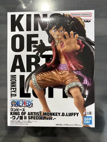 원피스 KING OF ARTIST MONKEY.D. LUFFY