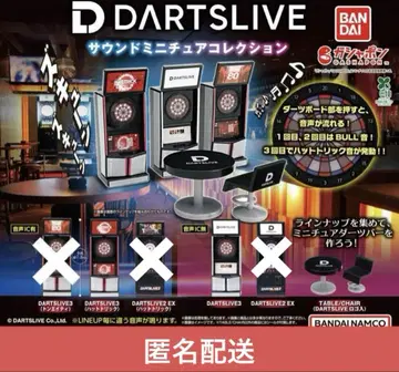 DARTSLIVE 사운드 미니어처 컬렉션 가챠