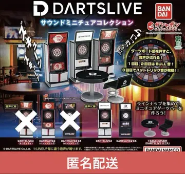 DARTSLIVE 사운드 미니어처 컬렉션 가챠
