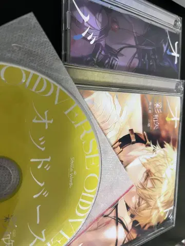 오드버스 CD 3장 세트 채화시