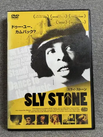 SLY STONE 스라이 스톤 DVD