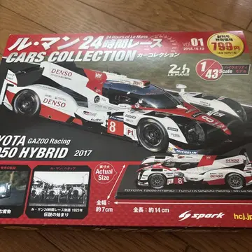 TOYOTA TS050 HYBRID 2017 1/43