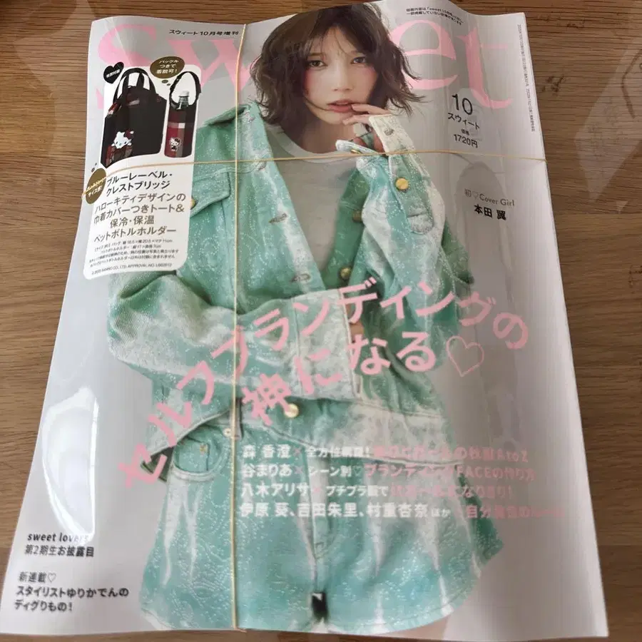 1번째 상품 이미지