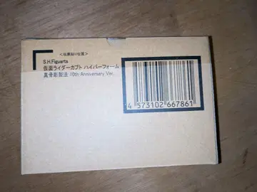 S.H.Figuarts 가면라이더 가부토 하이퍼 폼 진골조
