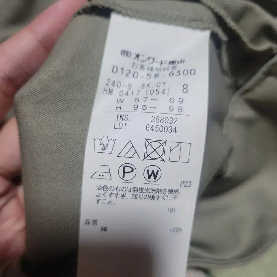 3번째 상품 이미지