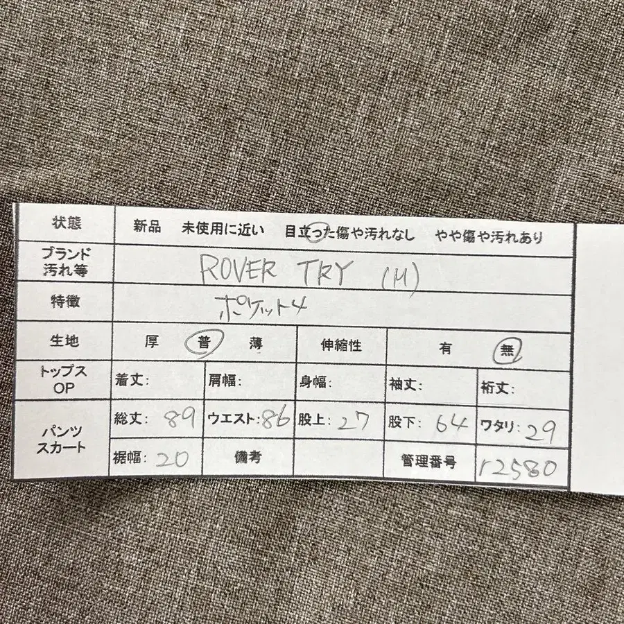 2번째 상품 이미지