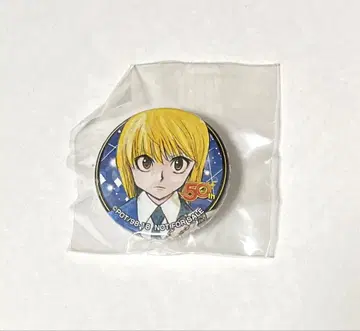 점프샵 특전 HUNTER x HUNTER 크라피카 캔뱃지