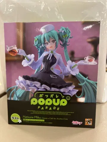 구스마 복권 하츠네 미쿠 2025 Autumn 라스트상 이토요카도 한정판