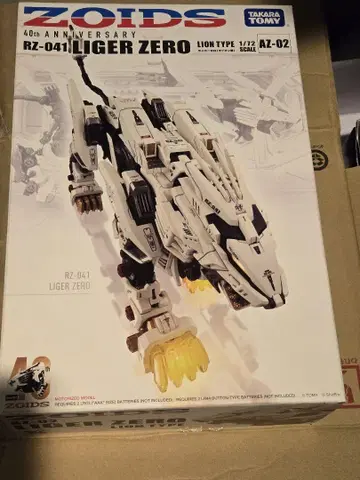ZOIDS 라이거 제로
