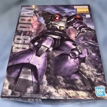 MG 돔 업그레이드판