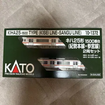 KATO 키하25형 1500번대 2량 세트 10-1372
