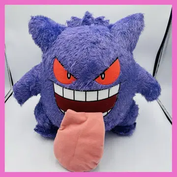 포켓몬 제일복권 겐가 A상 봉제 인형 Type:Ghost