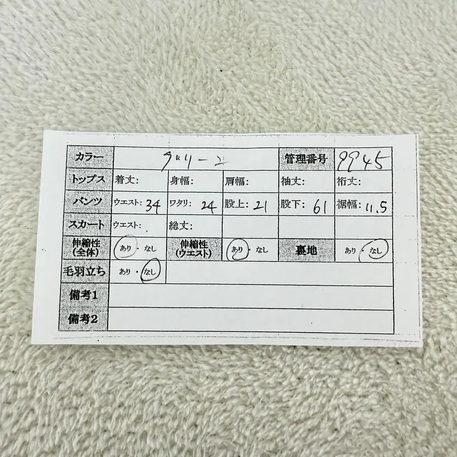 10번째 상품 이미지