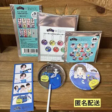 겐지부 차기 통 스티커 캔뱃지 캔디 키링 나가노 료타