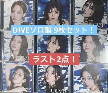 TWICE DIVE ONCE JAPAN 한정판 솔로반 미나 사나 모모