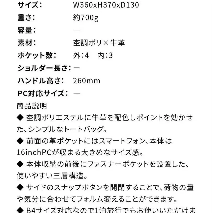 9번째 상품 이미지