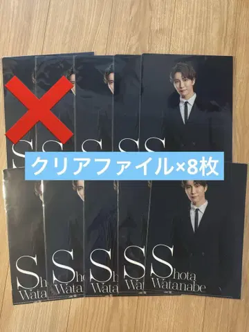 DREAM BOYS 와타나베 쇼타 클리어 파일