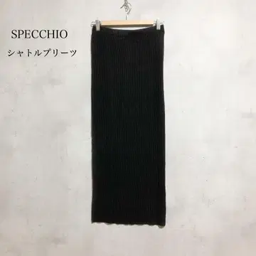 스페치오 셔틀 플리츠 롱 스커트 40 블랙