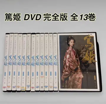 아츠히메 DVD 완전판 전 13권