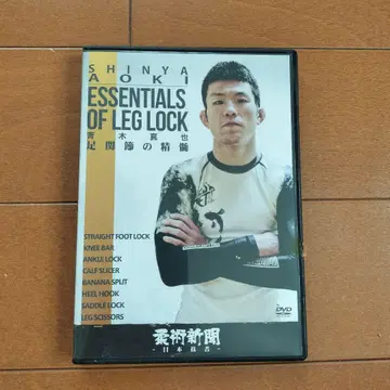 아오키 신야 발목 관절의 정수 DVD