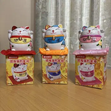 초복 고양이 저금통 3개 세트