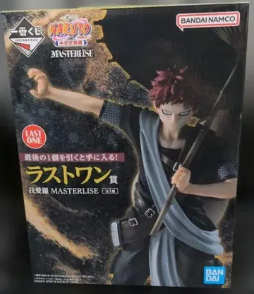 제일복권 NARUTO 중급닌자 시험편 라스트 원 가아라