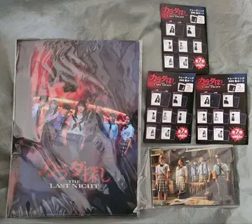 카라다 사가시 THE LAST NIGHT 클리어F&엽서&SNS풍 카드