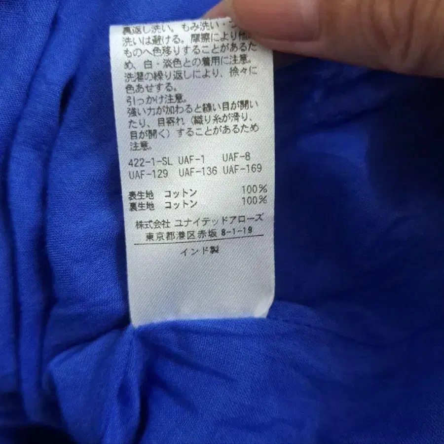 8번째 상품 이미지