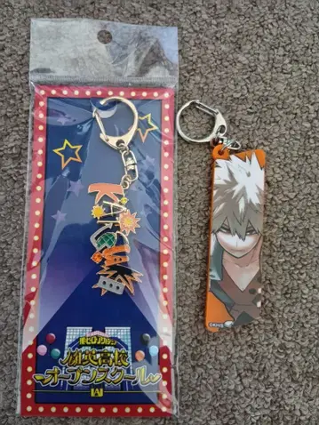 히로아카 바쿠고 카츠키 캇짱 네임 키링 세트